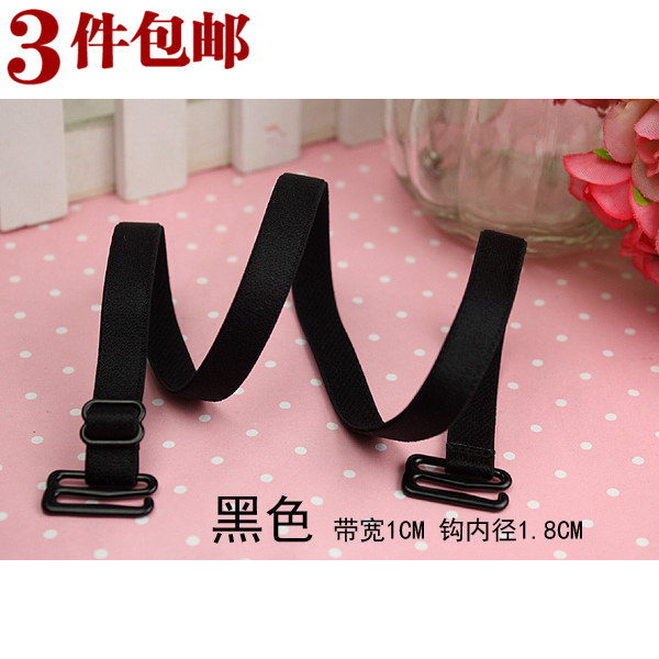 Sangles pour lingerie - Ref 809768 Image 1