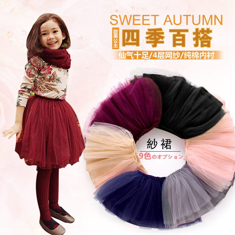 Jupe pour fille - Ref 2049299 Image 1