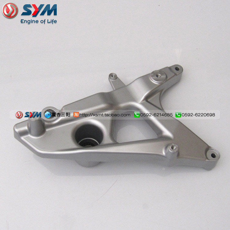 SYM 厦杏 三阳机车 JETPOWER JP 150 小钢炮 后 排骨 摇臂架 后叉