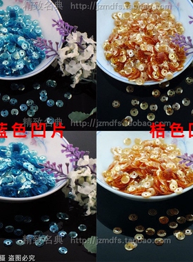 散珠亮片缝在衬衫领口辅料T恤舞台衣服童装饰品DIY裤裙子配件材料