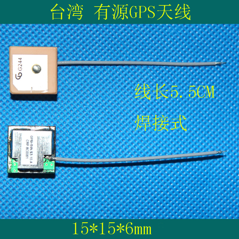 佳邦15x15x6mm有源gps陶瓷CT