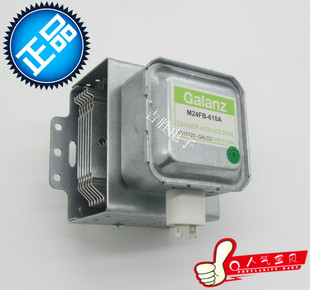 配件 6孔微波炉左右横装 全新微波炉磁控管通用M24FB 610A美