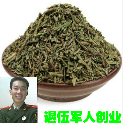 中药材侧柏叶扁柏叶丛柏叶黄心柏侧柏500克包邮可免费打侧柏粉