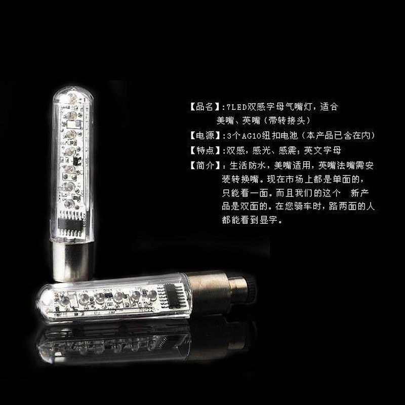 Lumière vélo FAXIANZHE - feux de Valve - Ref 2398776 Image 1