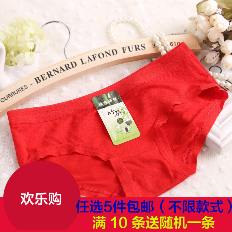 Slip A01 en La fibre de bambou - Ref 645100 Image 1