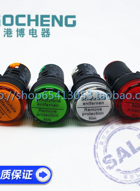 上海港博LED信号灯AD105-22DS AD16-22DS双色指示灯22RG 22SS