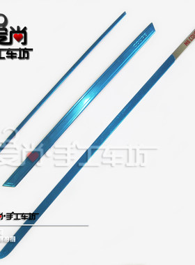 哈弗蓝标改装行李箱后饰条