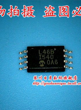 鸿顺电子 93LC46B 全新原装 可直接拍！