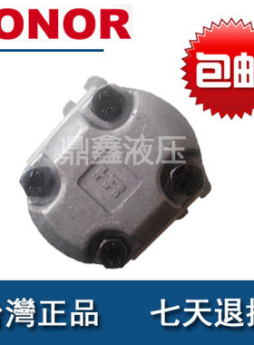 钰盟HONOR齿轮泵1AG1P02R 1AG1P27R 1AG1P11R 1AG1P35R 1AG1P09R
