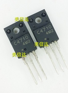 C4710 2SC4710 2SC4710LS 直插TO-220F 全新原装 塑封三极管