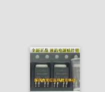 PQ120DNA1ZPH 全新原装进口 TO252-4