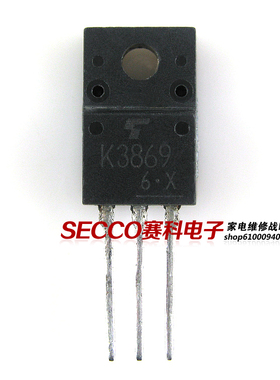 〖原装拆机〗K3869 2SK3869 液晶MOS场效应 10A 450V 电源三极管