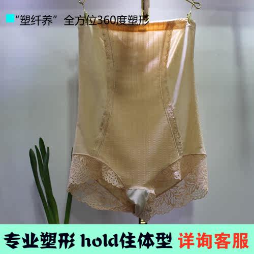 body amincissant sexy en nylon - Ref 672833 Image 1