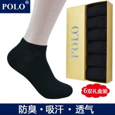 Chaussettes - collants POLO po2751 - Ref 759394 Image 19