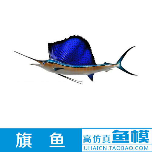 高仿真立体挂件树脂工艺品
