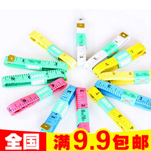 方便实用 小巧创意家居1.5米软尺皮尺网购服装量衣尺米尺批发