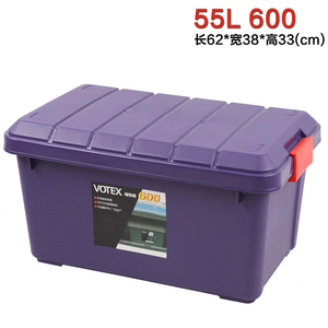 汽车后备箱储物箱置物盒座式杂物整理归纳箱 车载行李厢收纳箱子