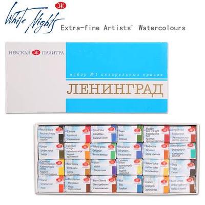 包邮 俄罗斯白夜列宁格勒固体水彩颜料 艺术家级 全尺寸 24色纸盒