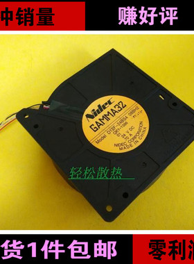原装nidec GAMMA32 D12F-24BS4 12CM 12032 24V 0.70A涡轮鼓风机