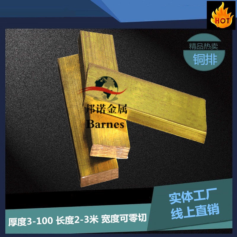 进口C36000环保黄铜棒 C36000易车削黄铜棒 c36000铅黄铜六角铜棒