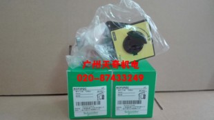 正品全新施耐德Schneider负荷开关隔离开关手柄  KCF2PZC 红黄色