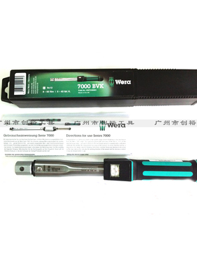 德国维拉Wera 7000BVK 扭矩工具 可调节扭力扳手 8-60Nm