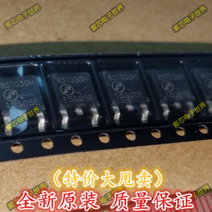 常用贴片MOS管 60T03GH 70T03H AP85T03GH原装进口质量保证