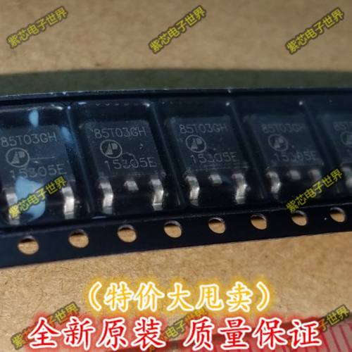 常用贴片MOS管 60T03GH 70T03H AP85T03GH 原装进口 质量保证
