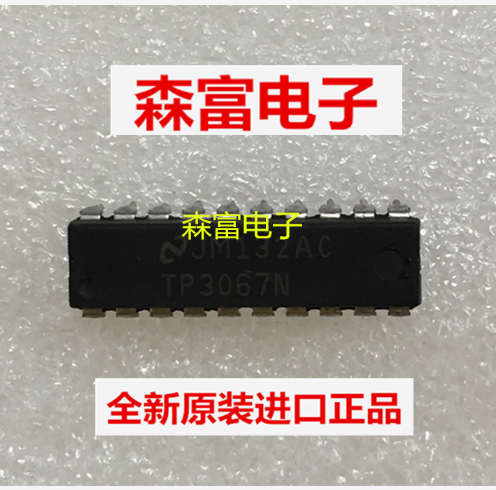 全新原装电子元器件一系列配单