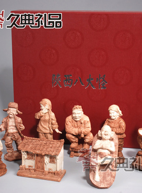 特色民俗八大怪工艺品摆件