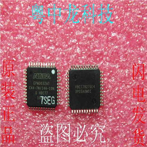 EPM3032ATC44-7N ALTERATQFP44原装正品 可直拍