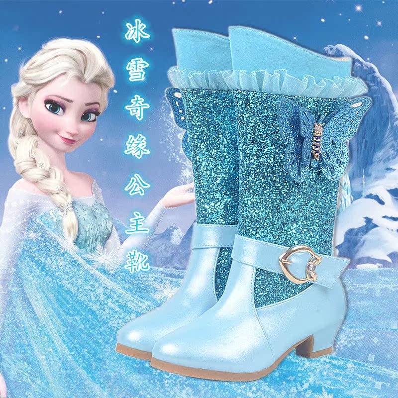 Chaussures enfants en autre ronde paillette pour hiver - semelle tendon - Ref 1039124 Image 1