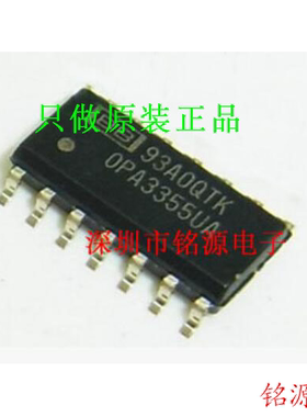 【铭源电子】全新原装 OPA3355UA OPA3355 SOP14 运算放大器 芯片
