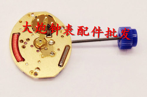 石英机芯手表配件