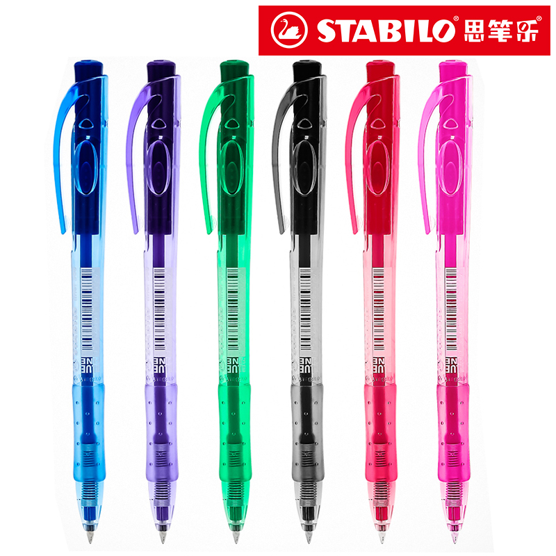 stabilo圆珠笔彩色笔按动原子笔