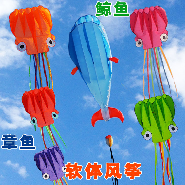章鱼风筝 海豚 鲸鱼潍坊风筝  软体 带风筝线轮   成人 儿童在类目 运动/瑜伽/健身/球迷用品, 毽子/空竹/民间运动, 风筝, 风筝中 - 来自Buy2taobao.com提供专业的淘宝代购服务