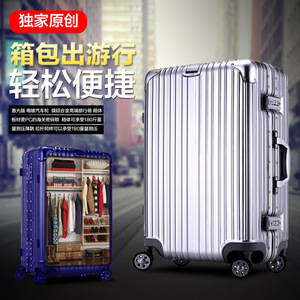 玫瑰金铝框拉杆箱万向轮旅行箱行李托运箱密码登机箱20/22/26男女