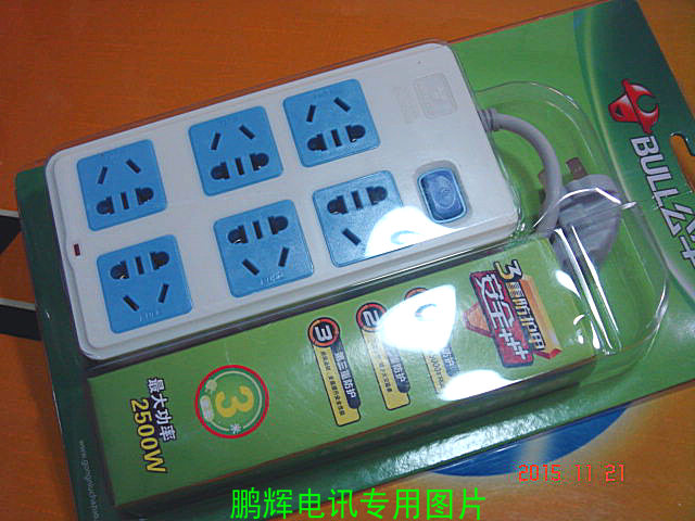 公牛转换器排插商用接线板