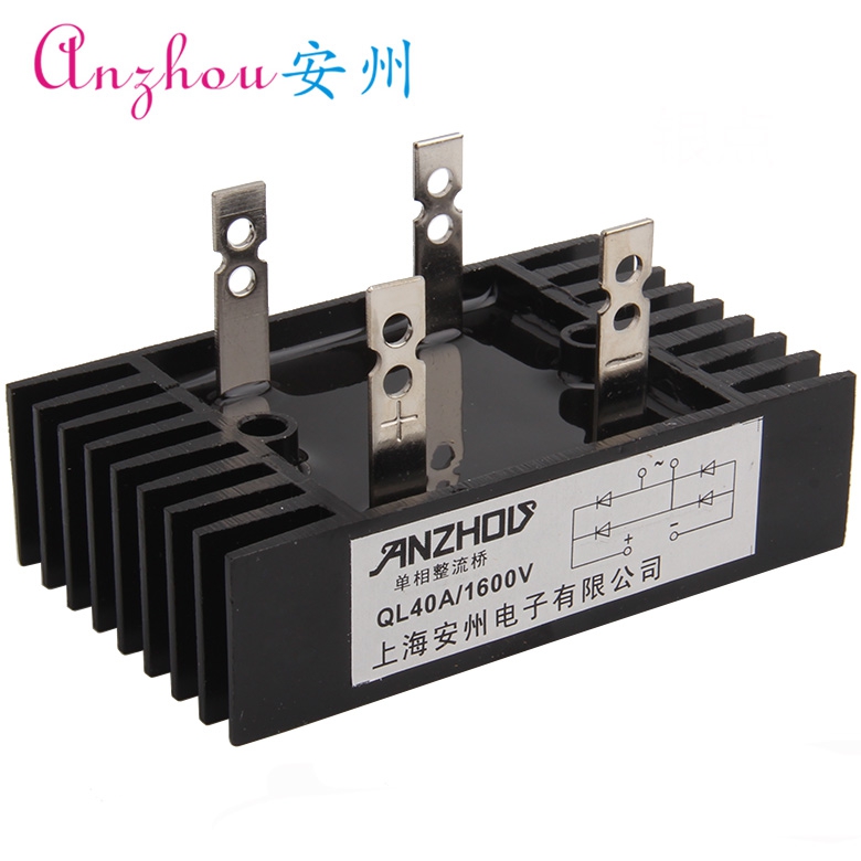 QL-40A 单相桥式整流桥堆 QL40A 1600V 1200V 60*100mm