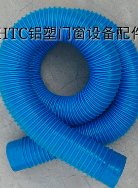 机床用PVC塑料吸尘管 蓝色橡胶伸缩软管通风管工业除尘弹簧波纹管