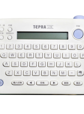 包装磨损-清仓处理 日本锦宫(TEPRA) LR5C-BL 标签机贴普乐轻松中英文彩色便签便条手帐粘贴纸姓名贴