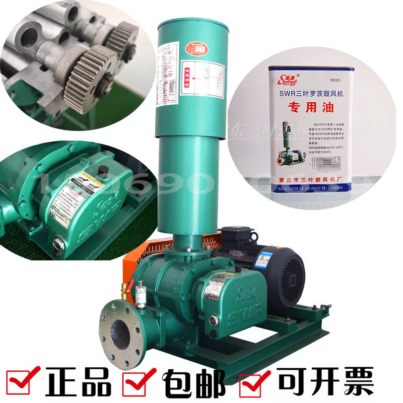 山东三叶罗茨鼓风机3KW水处理曝气风机氧化风机污水处理水产养殖