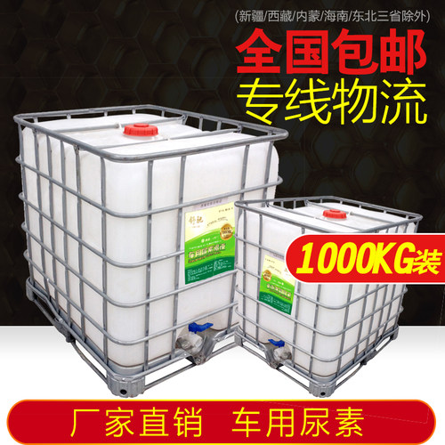 国标尿素厂家直发舒驰1000公斤