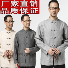 Pantalon cuir homme droit pour automne - Ref 1483288 Image 17