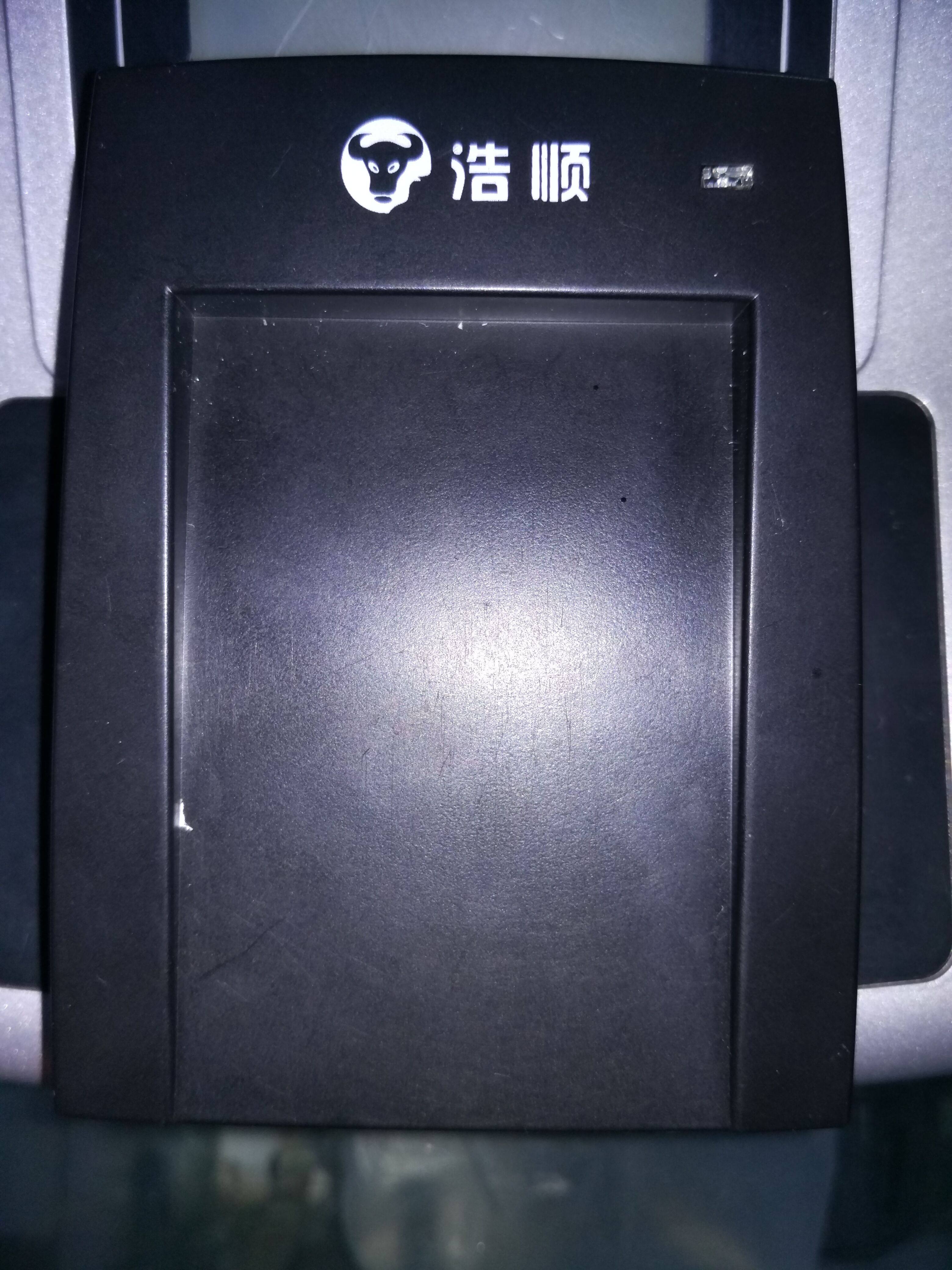 浩顺M1-77FKU发卡器 收费机IC卡读写器发卡 读卡刷卡机 配套系统