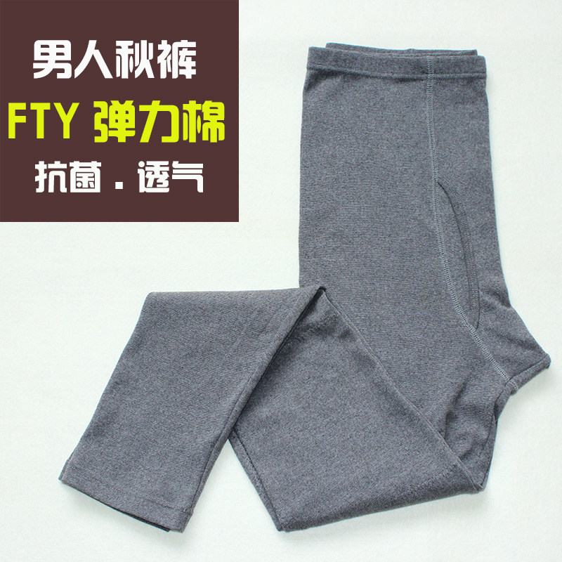 Pantalon collant jeunesse simple en coton - Ref 755038 Image 1