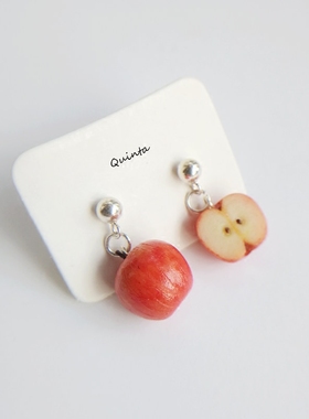 Quinta软陶手作切开的红苹果925银耳环仿真水果食物不对称耳夹