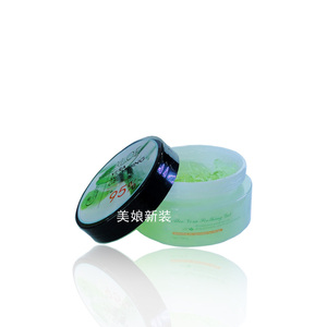 正品 Benepe 柏奈尔芦荟舒缓保湿凝胶 95%高纯度有机芦荟胶 面霜