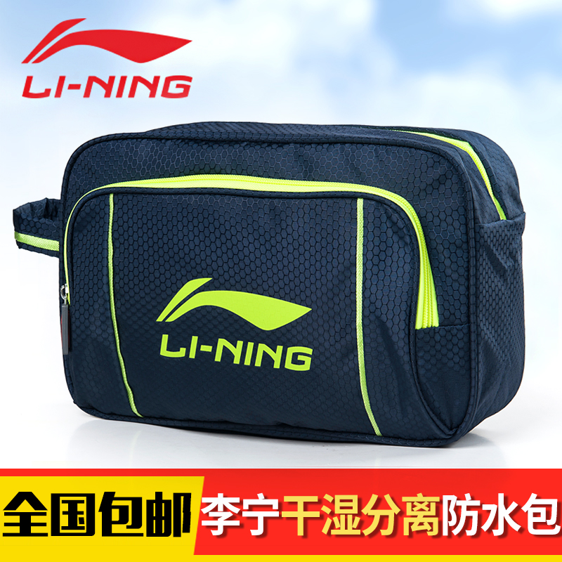 Sac de sport - Ref 9924 Image 1