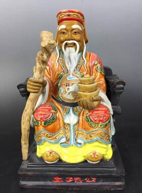 客厅招财镇宅摆件土地公